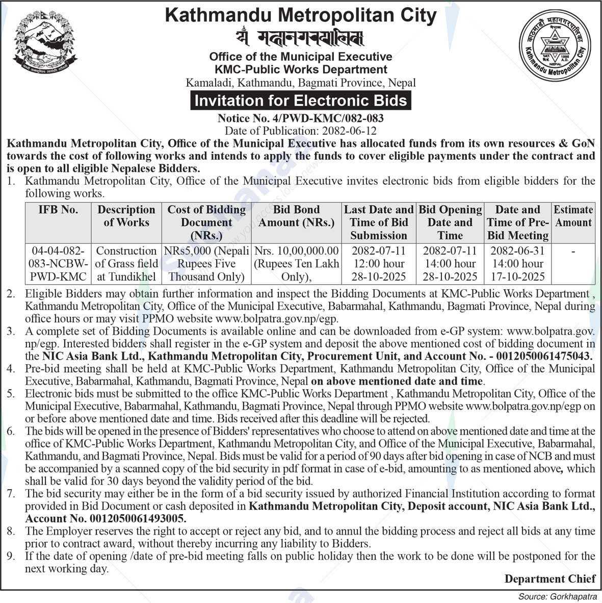Kathmandu Metropolitan City