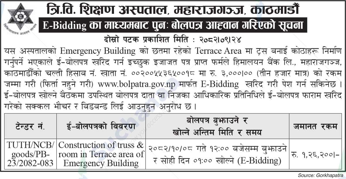 Tribhuvan University Teaching Hospital