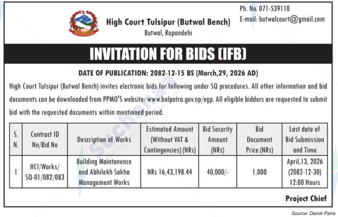 High Court Tulsipur (Butwal Bench)