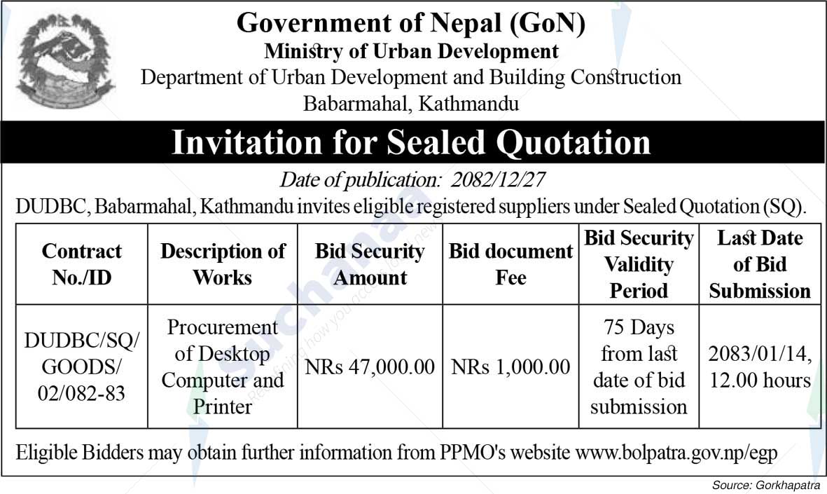 Department of Urban Development and Building Construction, Kathmandu