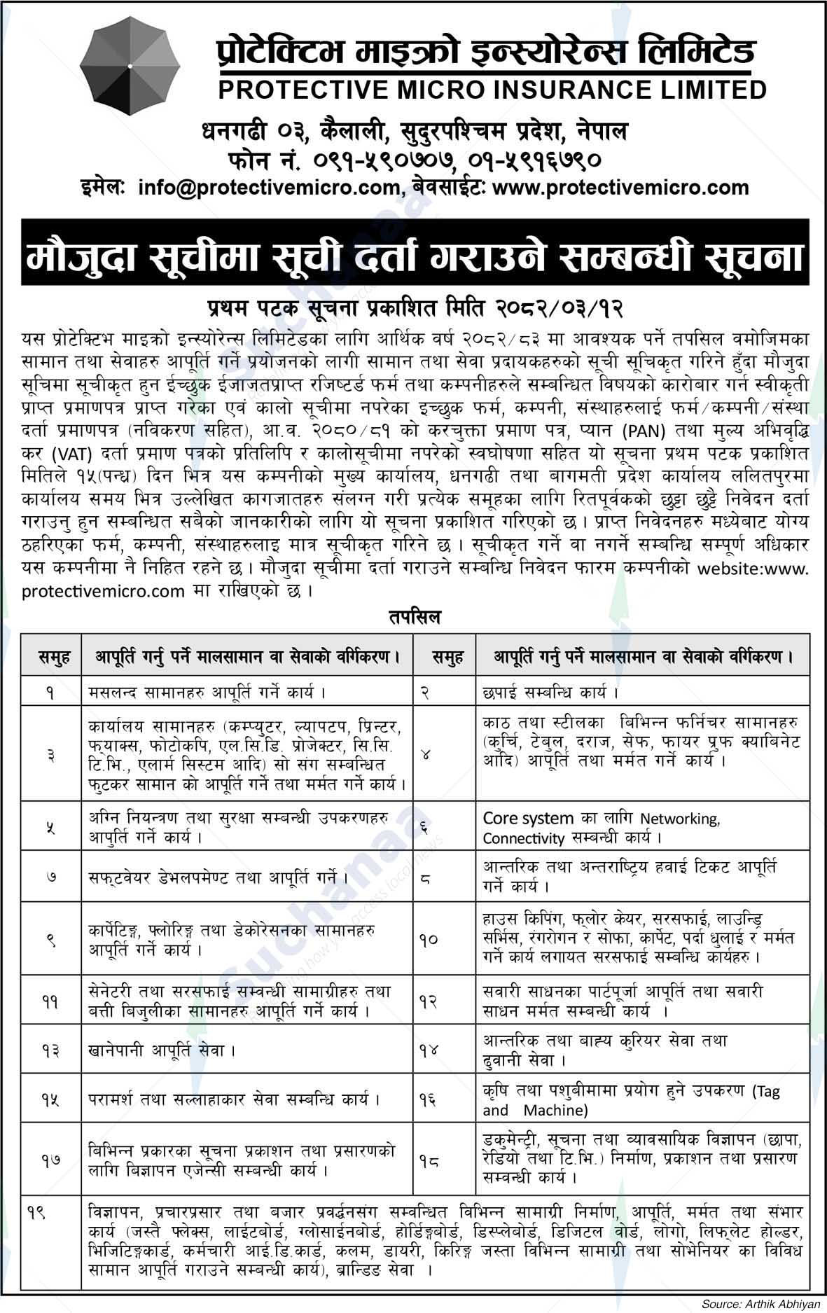 Protective Micro Insurance Company Limited