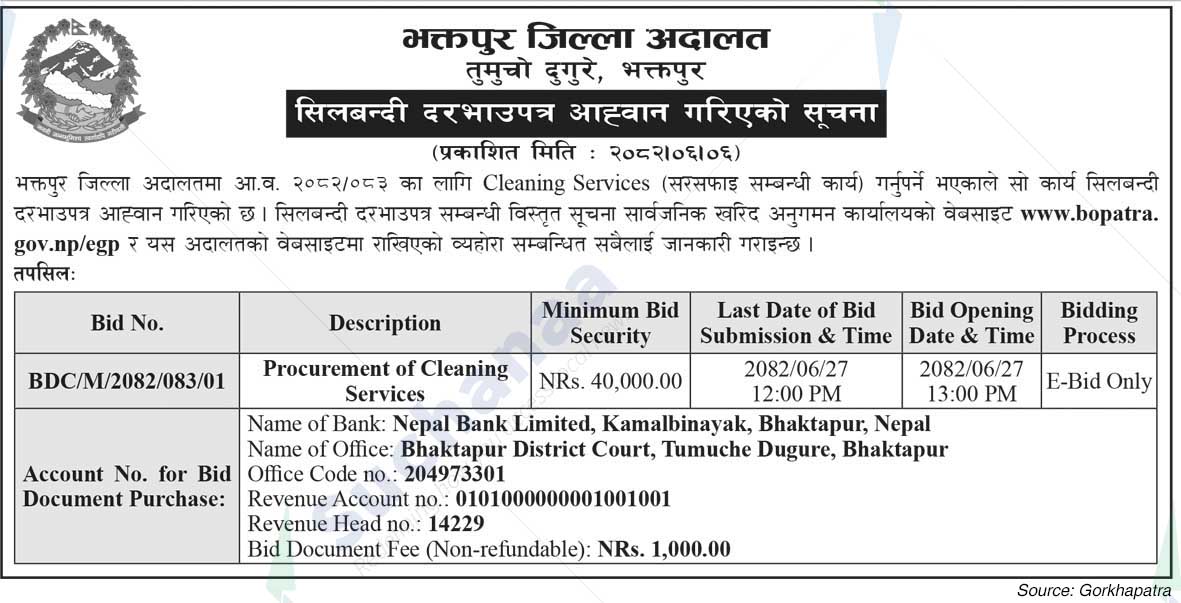 District Court, Bhaktapur