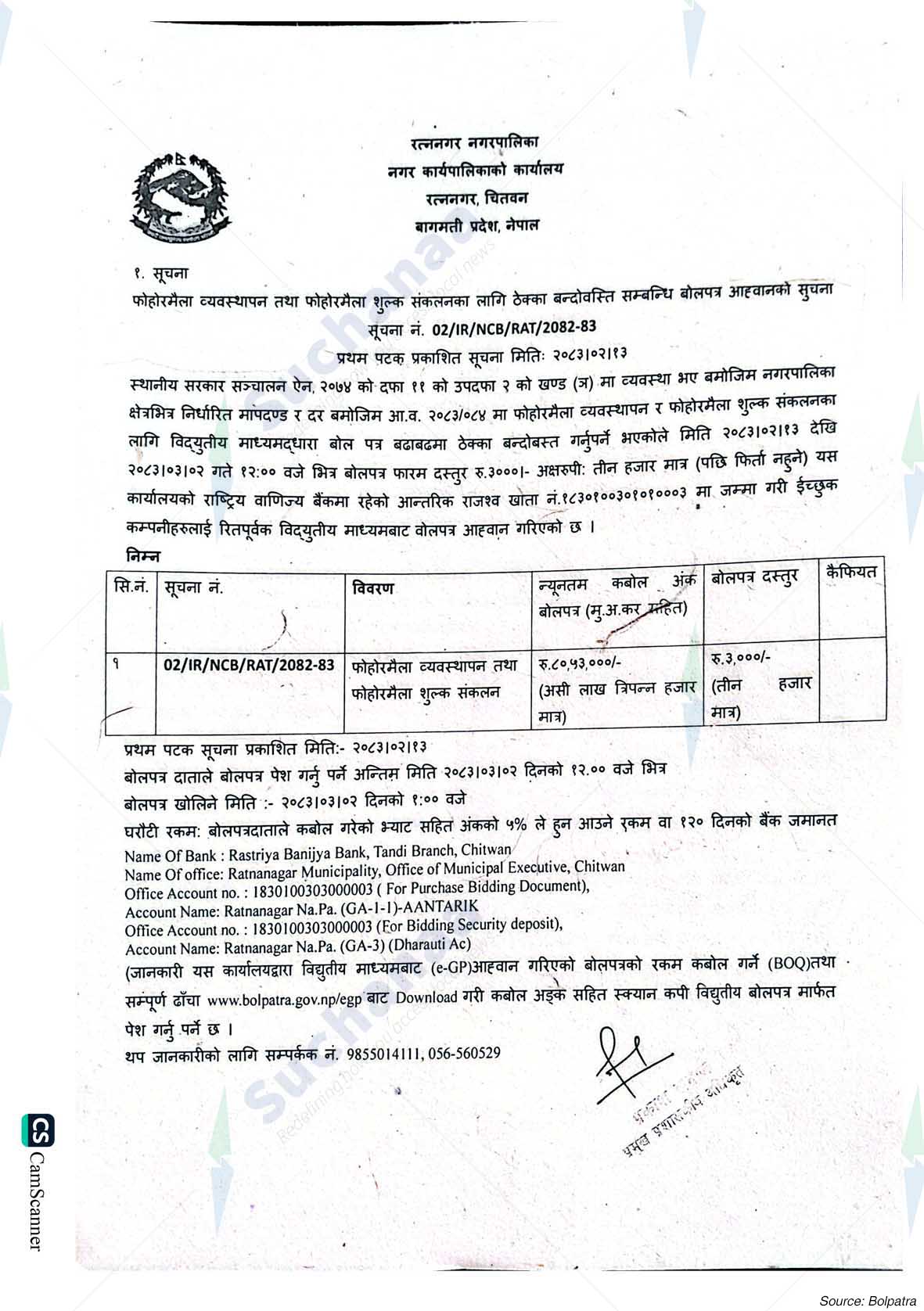 Notice Image 3