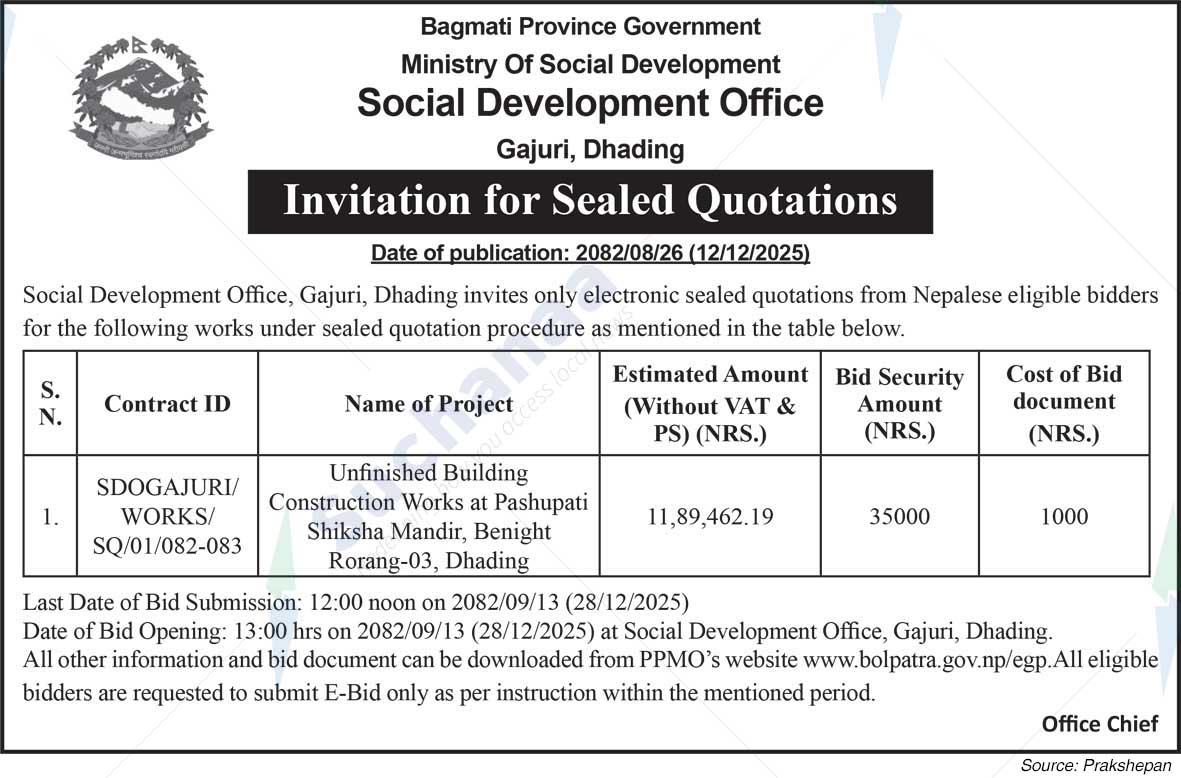 Social Development Office, Gajuri, Dhading