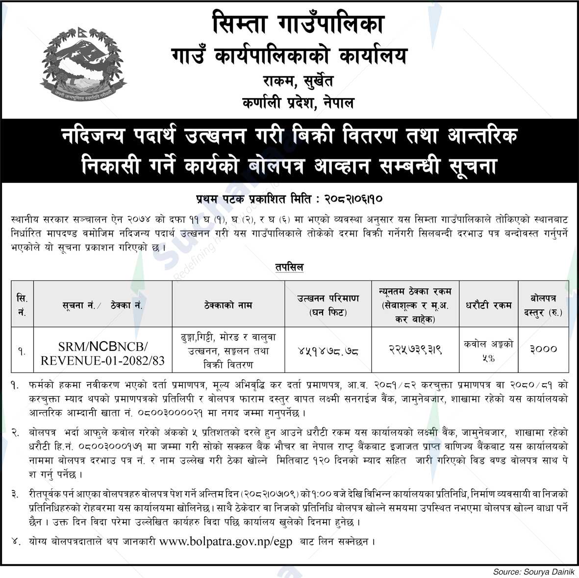 Simta Rural Municipality