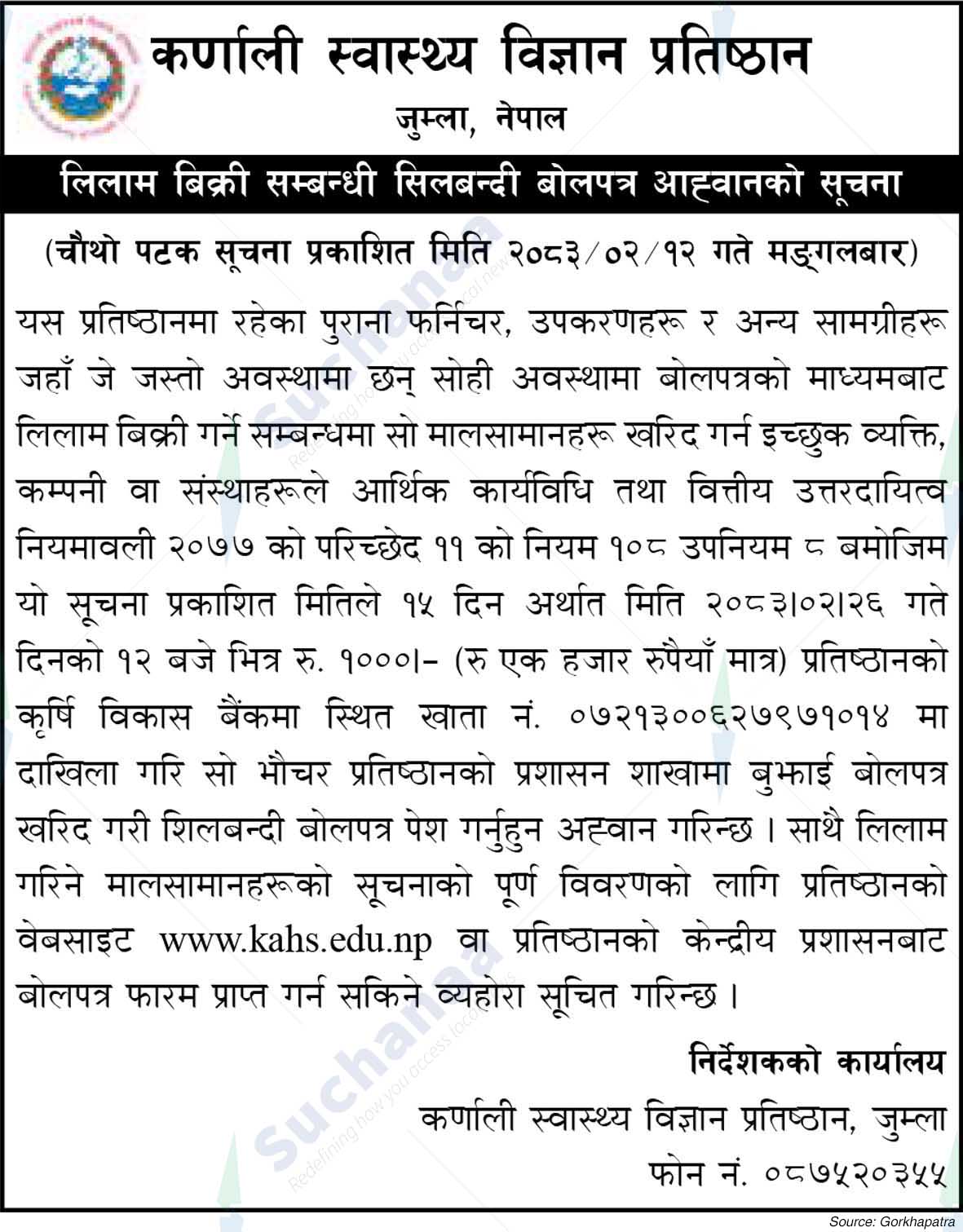 Karnali Academy of Health Sciences (KAHS)