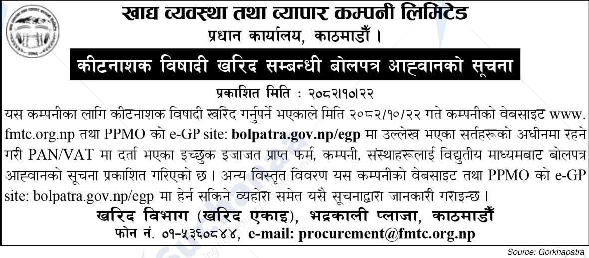 Food Management and Trading Company Limited