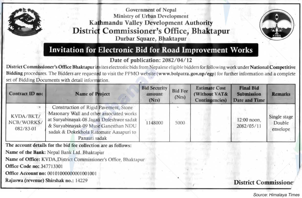 District Commissioner's Office, Bhaktapur