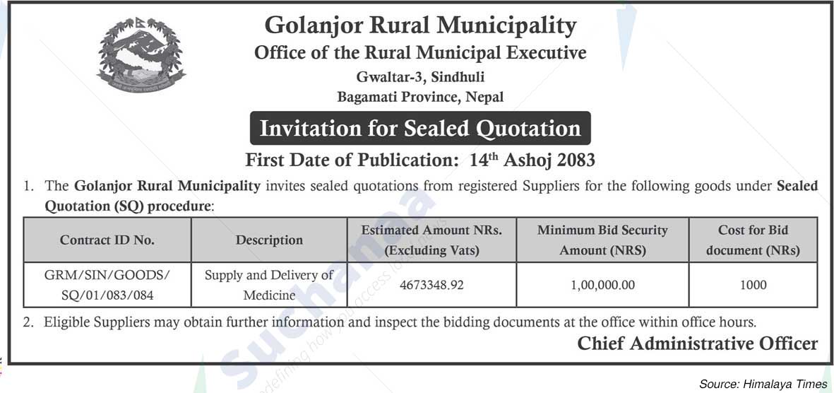 Golanjor Rural Municipality