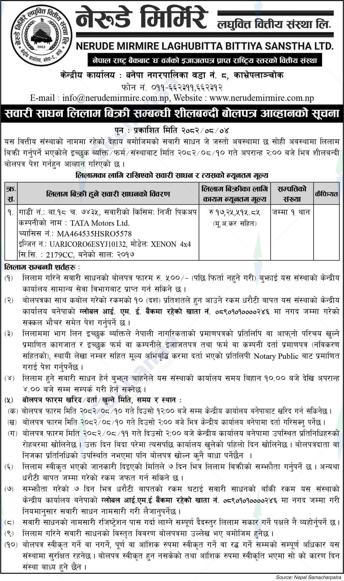 Nerude Mirmire Laghubitta Bittiya Sanstha Ltd.