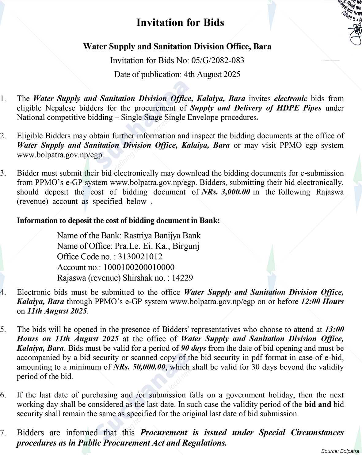 Water Supply and Sanitation Division Office, Bara