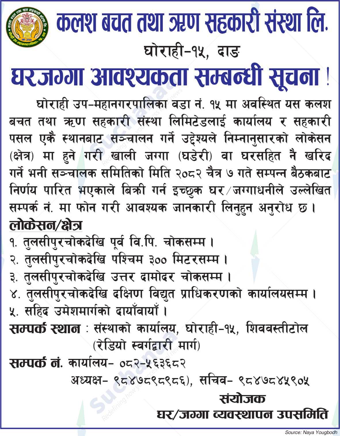 Kalash Savings and Credit Cooperative Ltd.