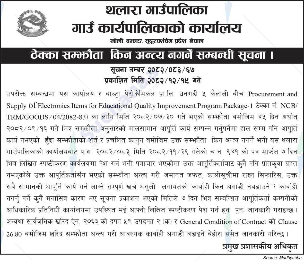 Thalara Rural Municipality