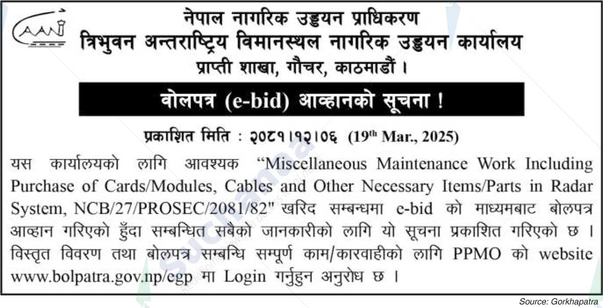 Tribhuvan International Airport