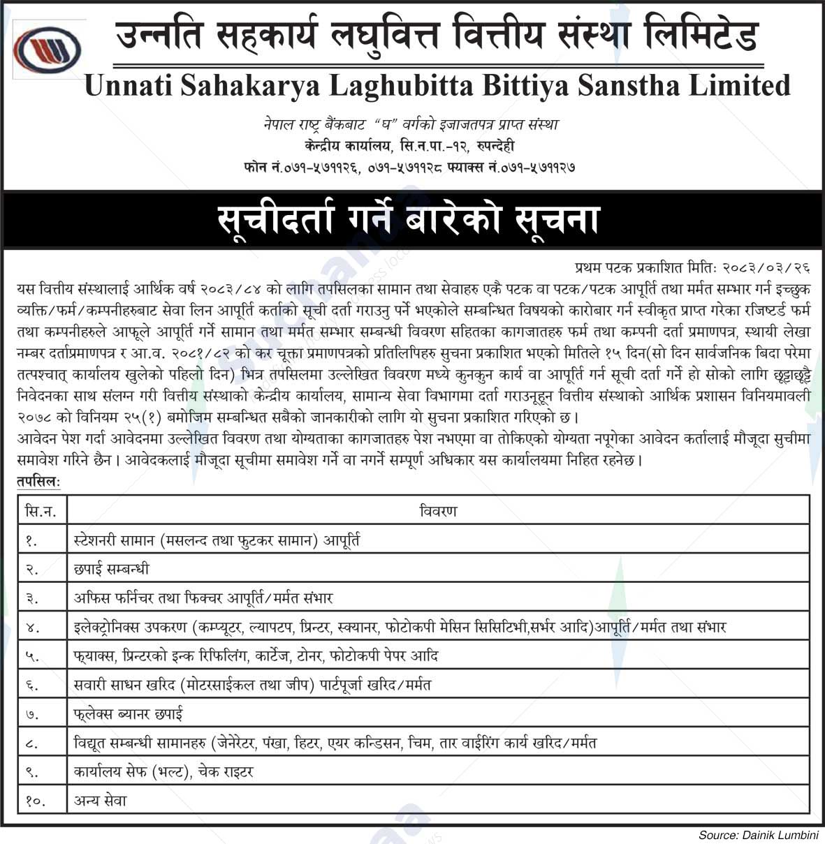 Unnati Sahakarya Laghubitta Bittya Sanstha Limited