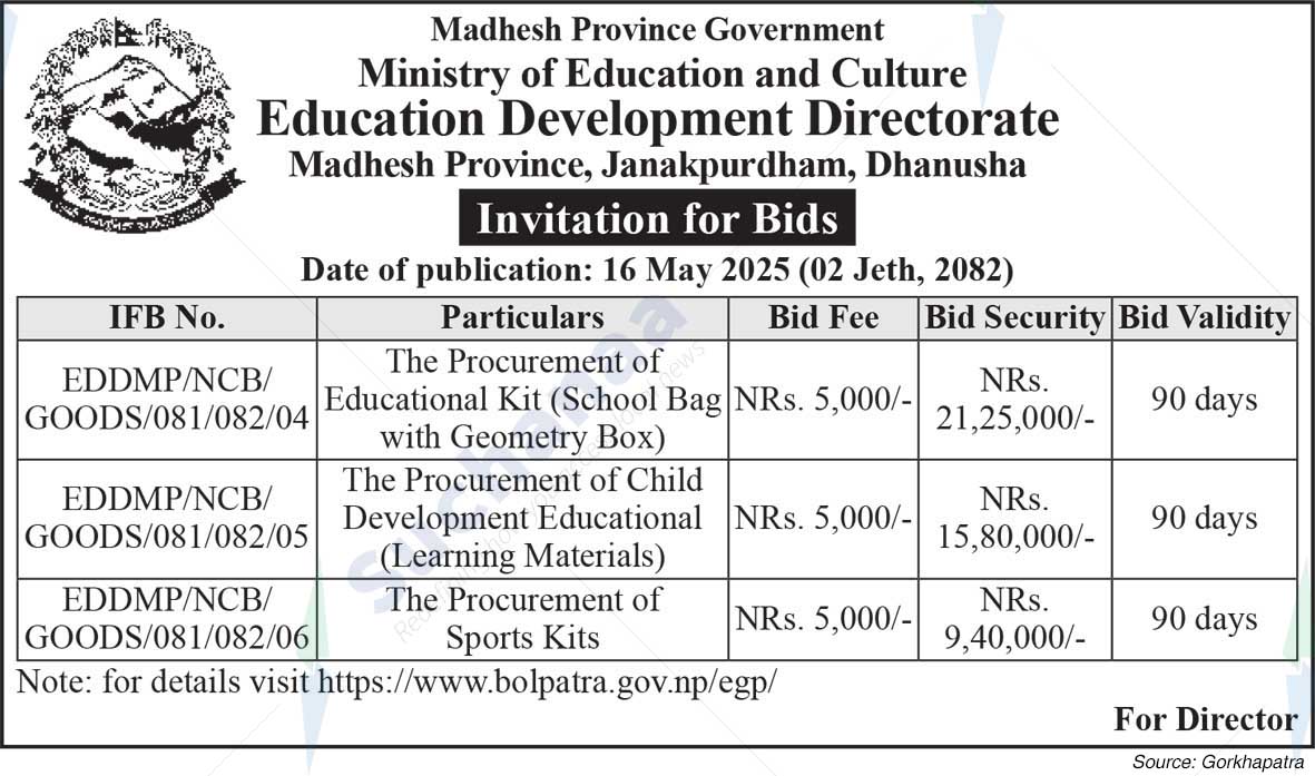 Education Development Directorate, Dhanusha