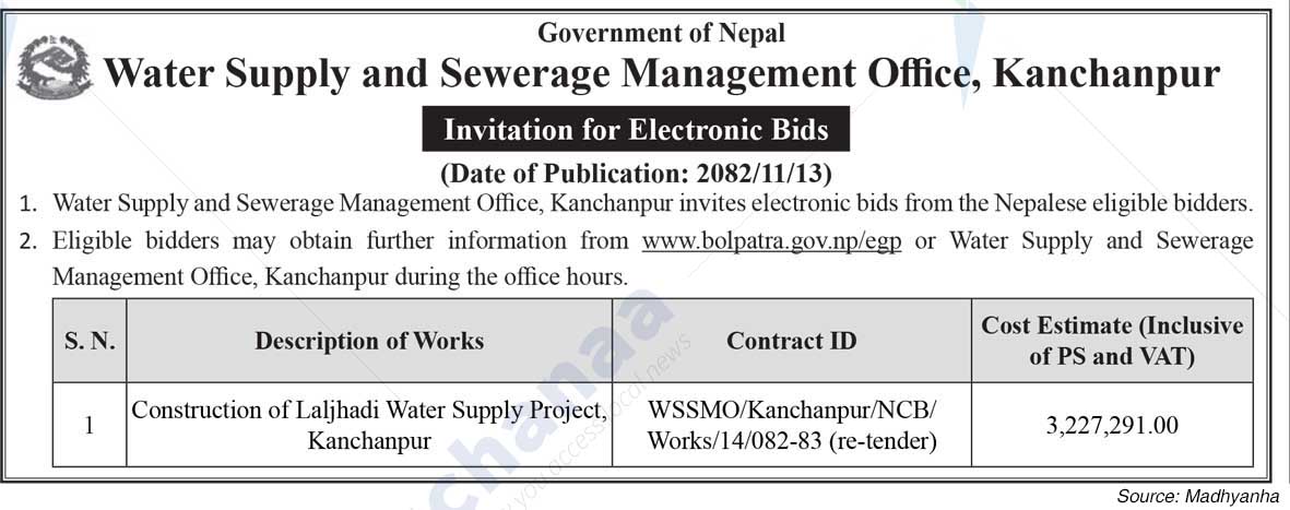 Water Supply and Sewerage Management Office, Kanchanpur