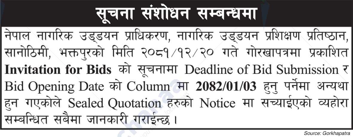 Nepal Civil Aviation Authority