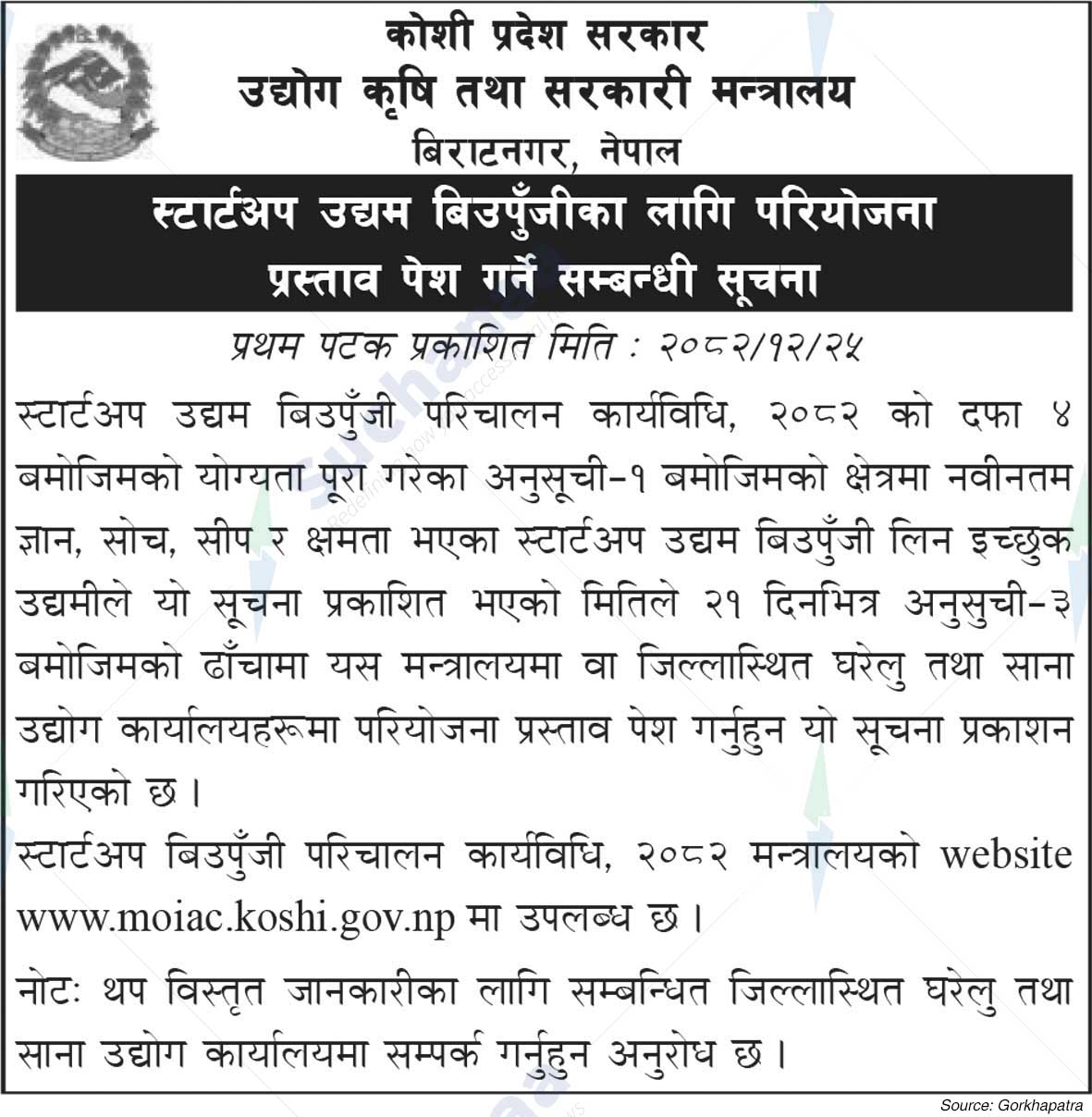 Ministry of Industry, Agriculture and Cooperatives, Koshi