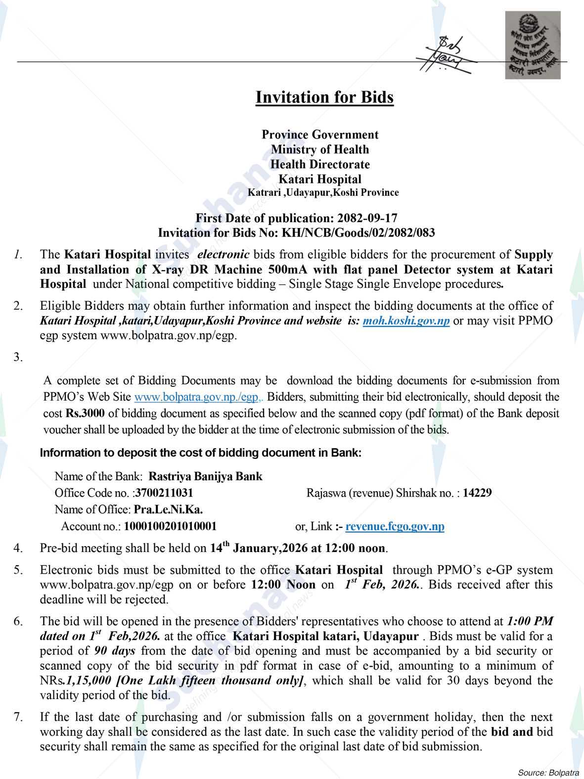 Katari Hospital, Katari, Udayapur