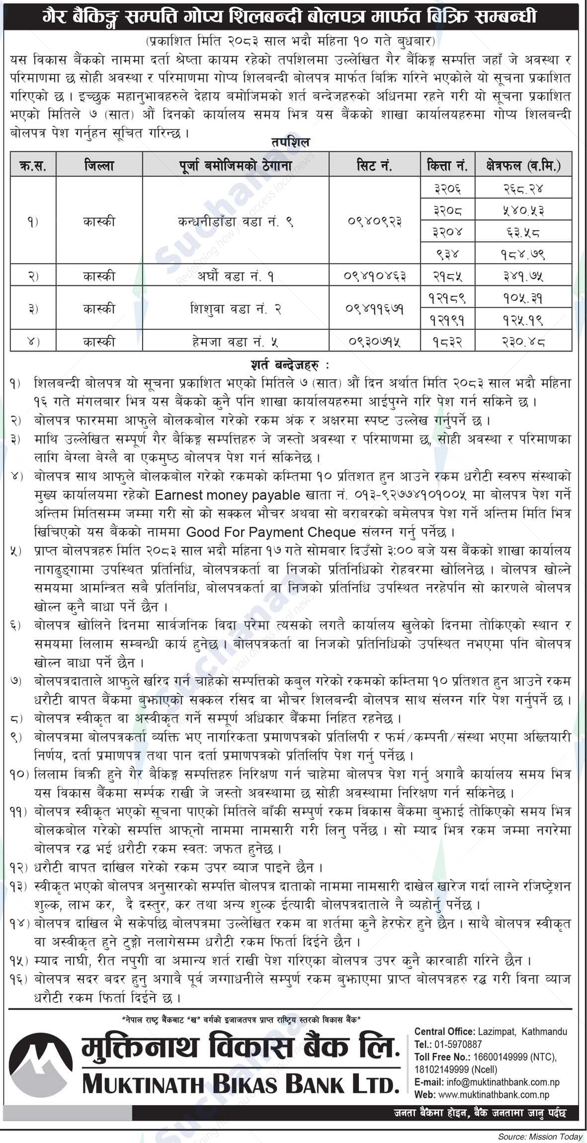 Muktinath Bikas Bank Ltd.