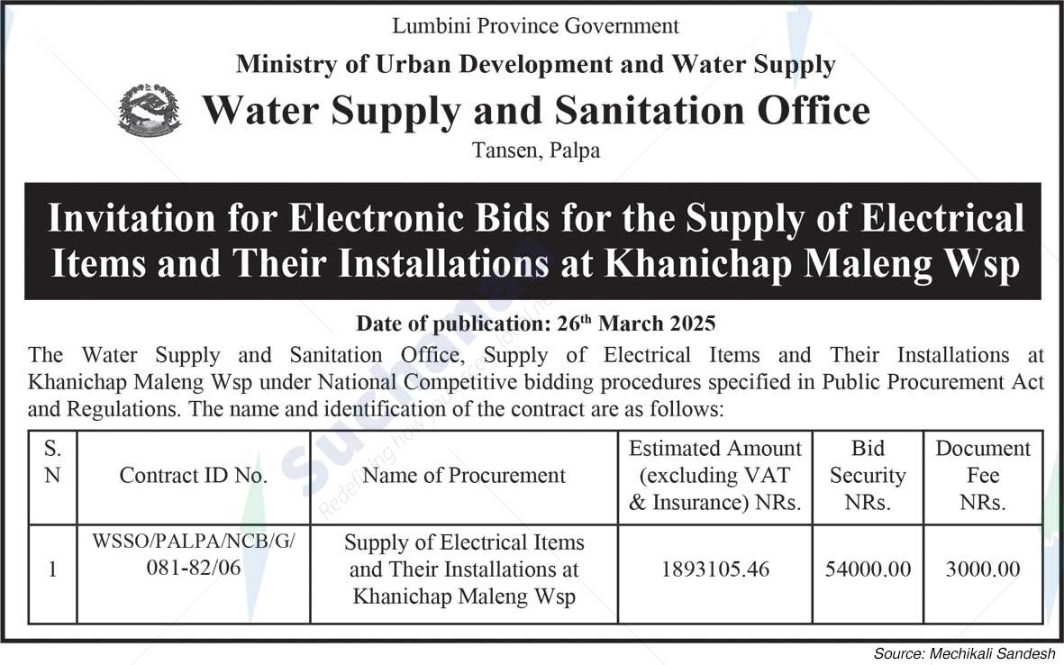 Water Supply and Sanitation Office