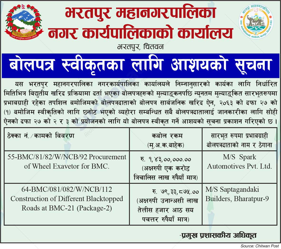 Bharatpur Metropolitan City