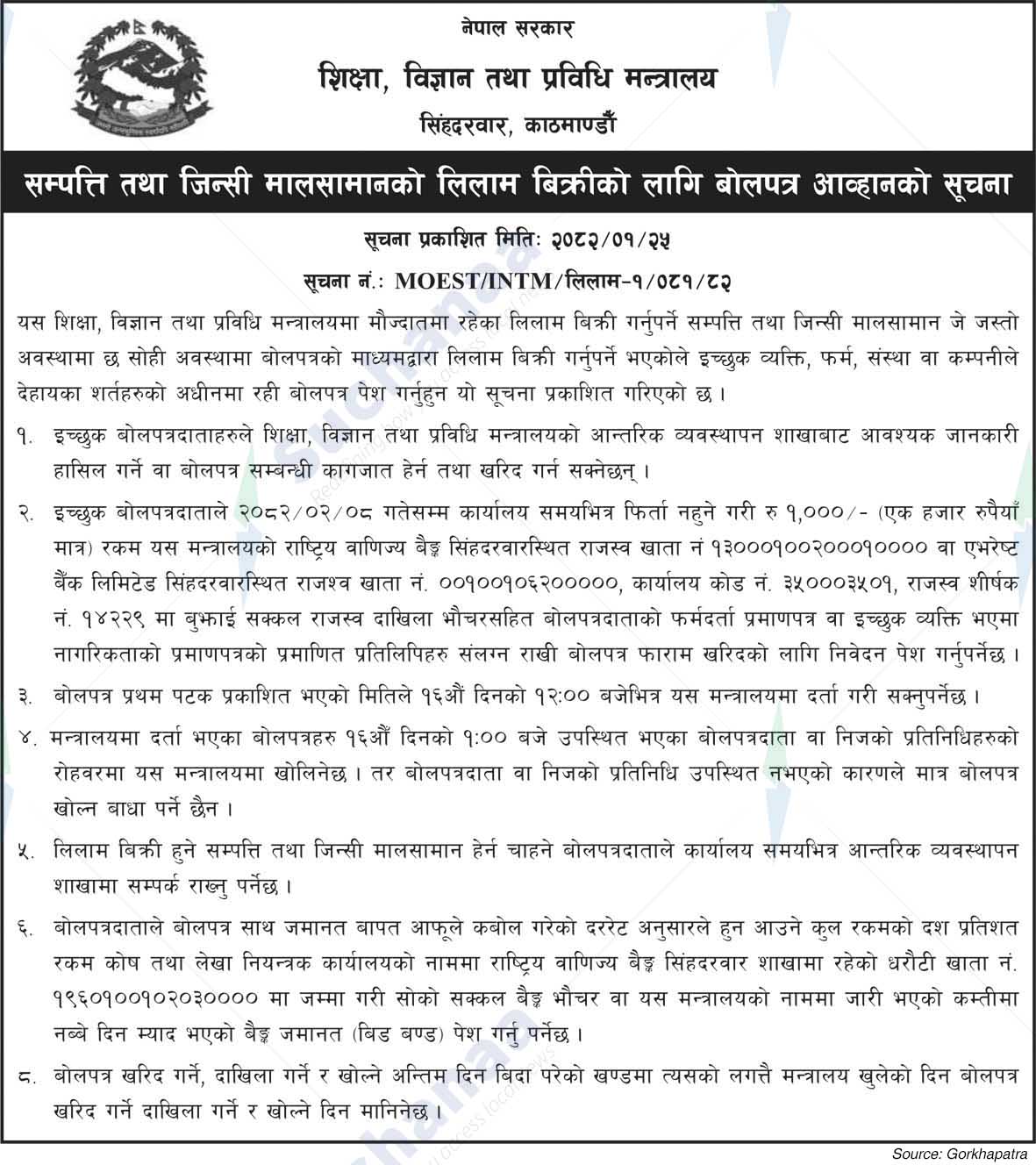 Ministry of Education, Science and Technology