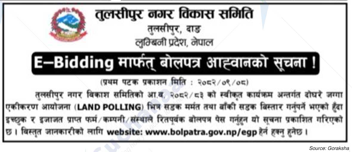 Tulsipur Nagar Bikash Samiti, Tulsipur, Dang