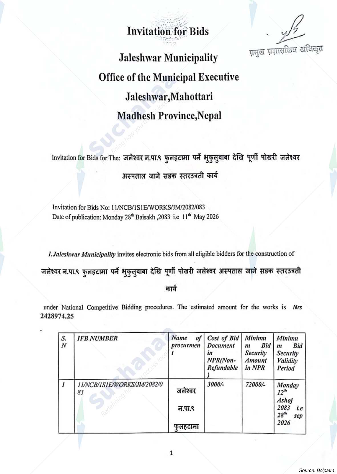 Notice Image 2