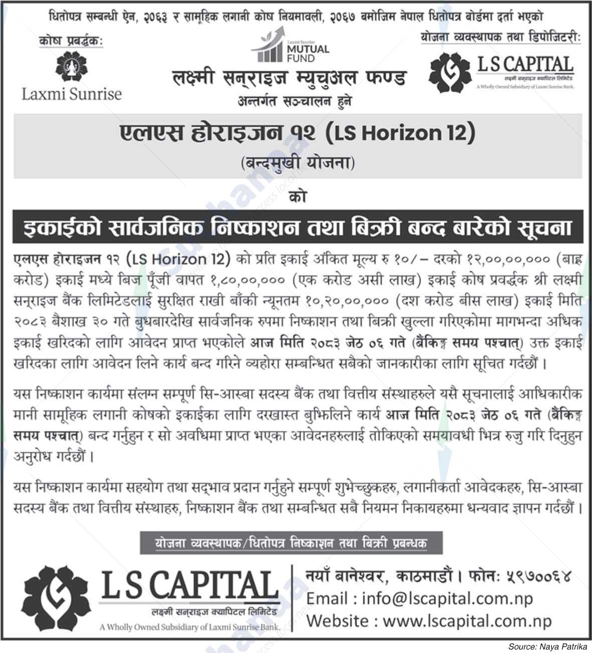 Laxmi Sunrise Capital Limited (LS Capital)