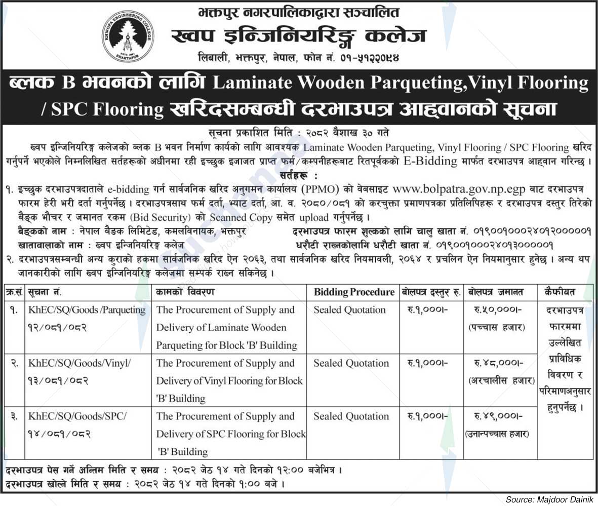 Khwopa Engineering College