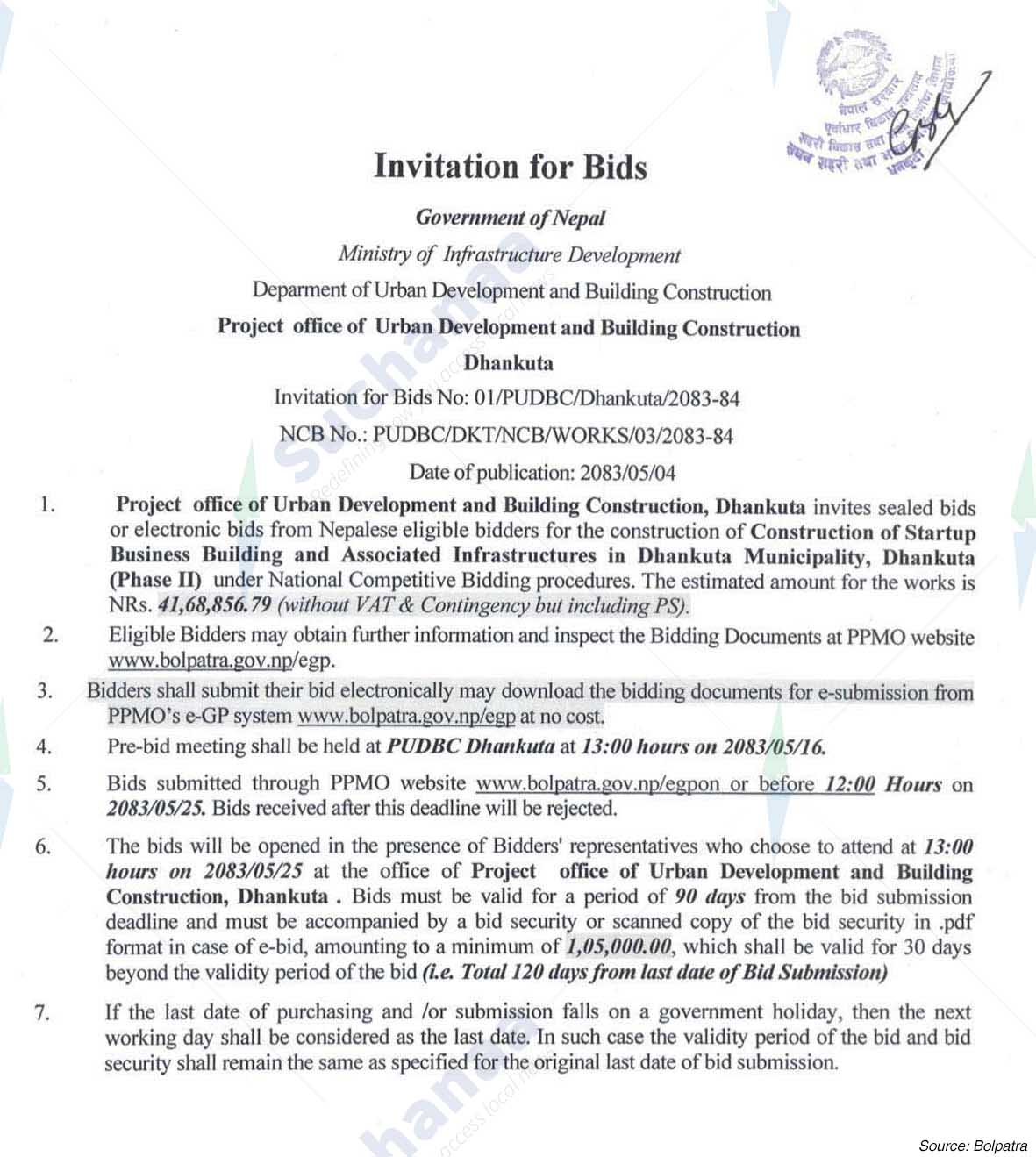 Project Office of Urban Development and Building Construction, Dhankuta