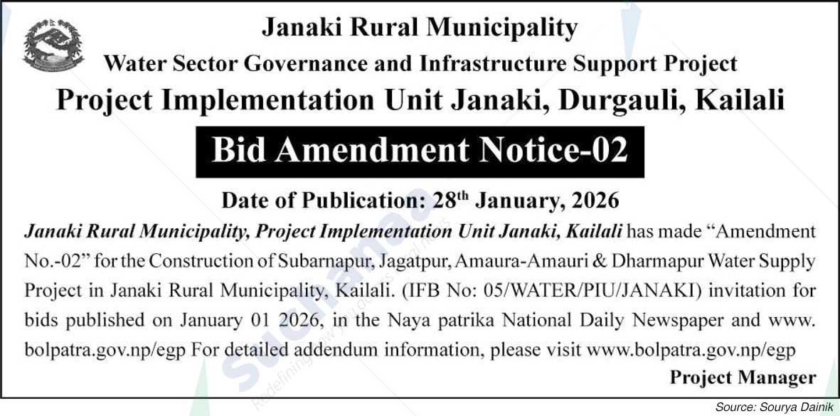 Project Implementation Unit Janaki, Durgauli, Kailali