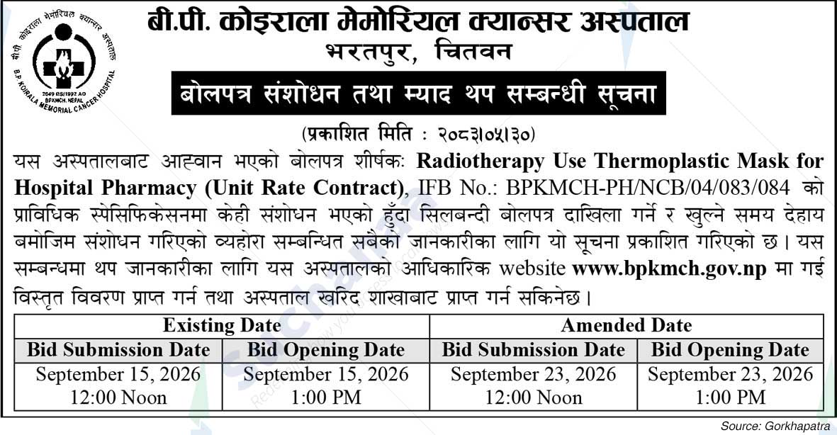 B.P. Koirala Memorial Cancer Hospital