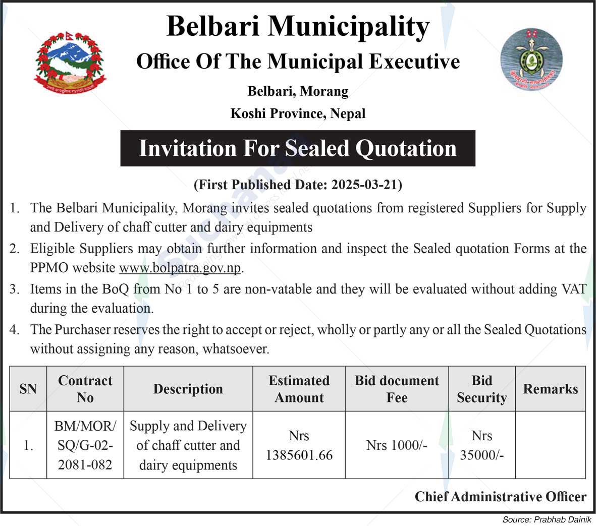Belbari Municipality