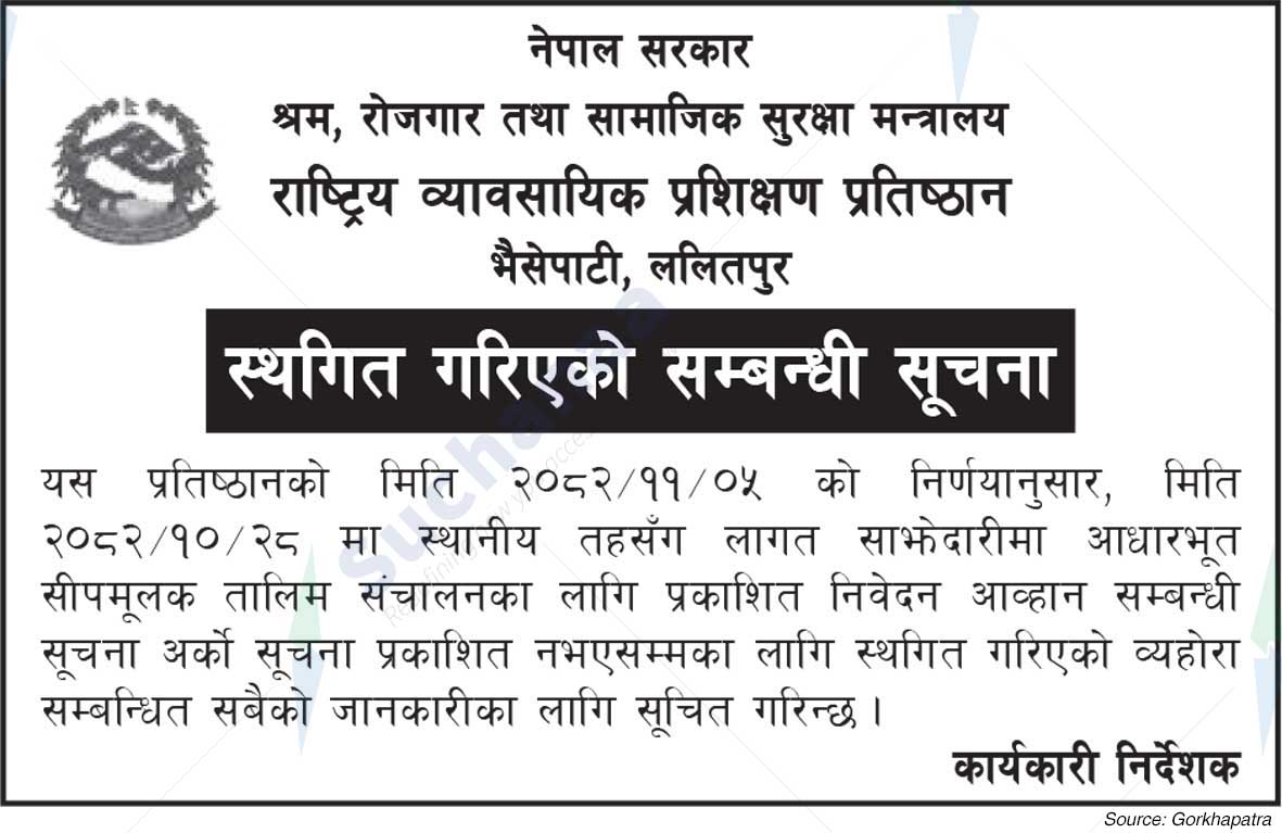 National Vocational Training Academy, Bhainsepati, Lalitpur