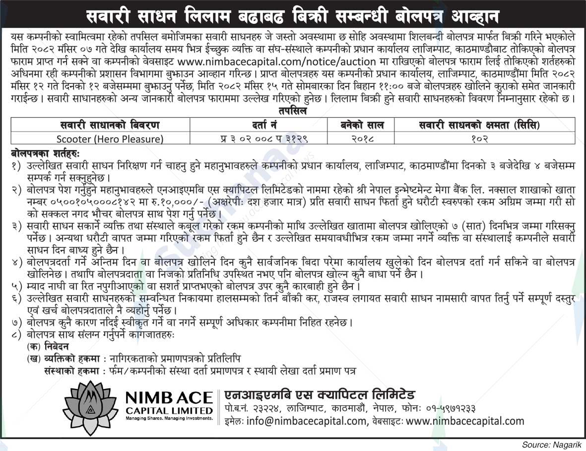 NIMB Ace Capital Limited