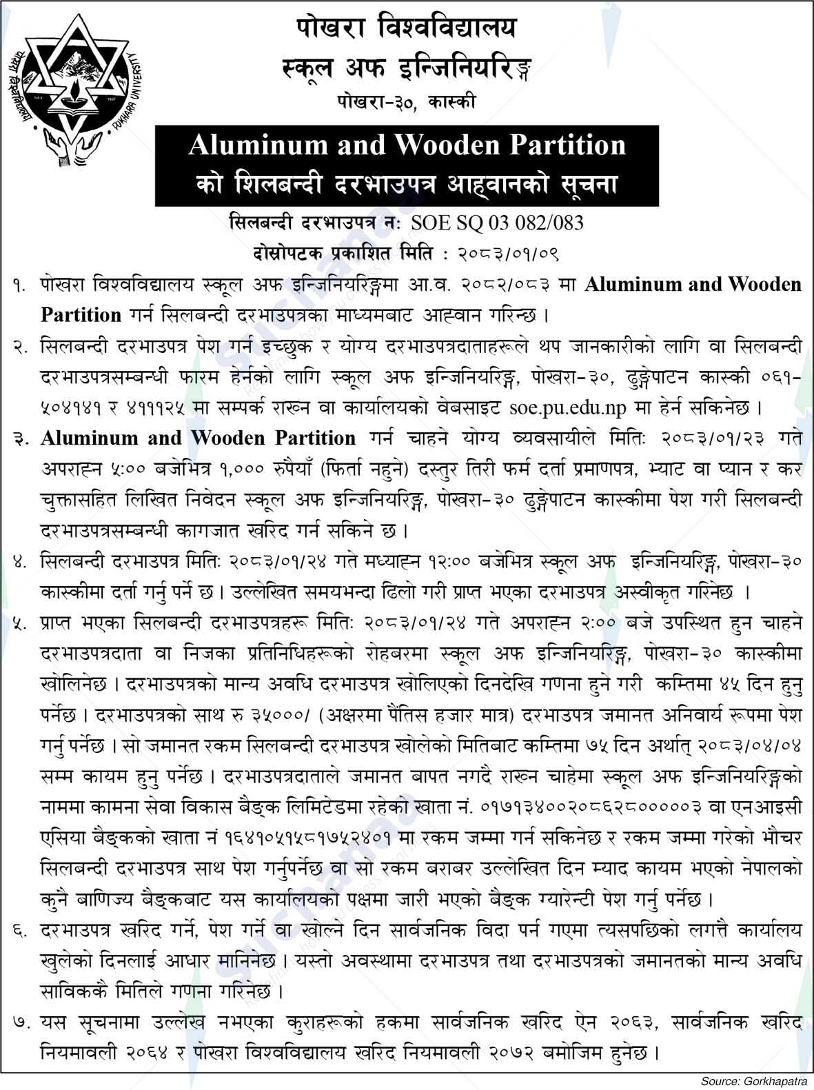 School of Engineering, Pokhara University