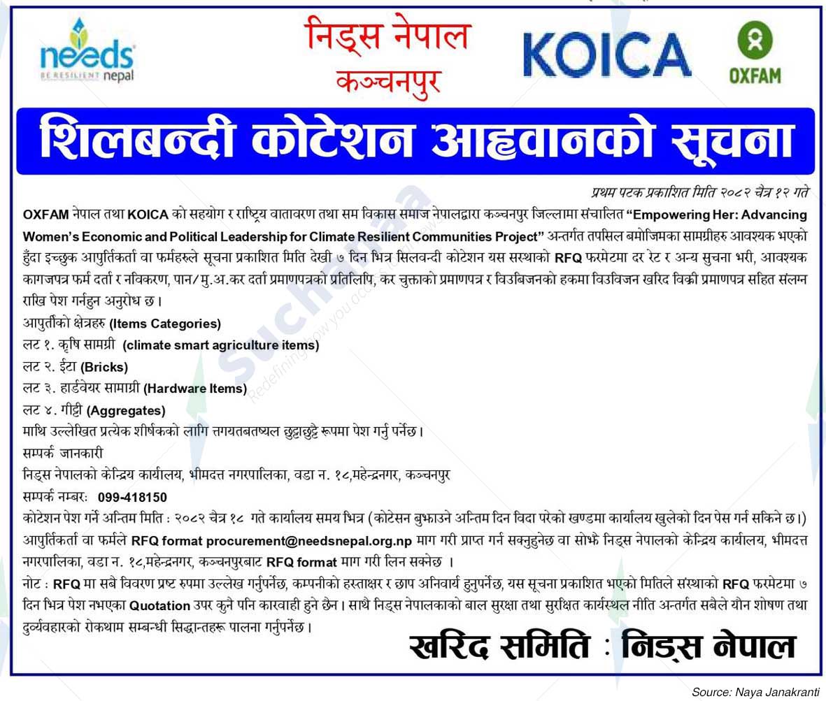 Needs Nepal, Kanchanpur