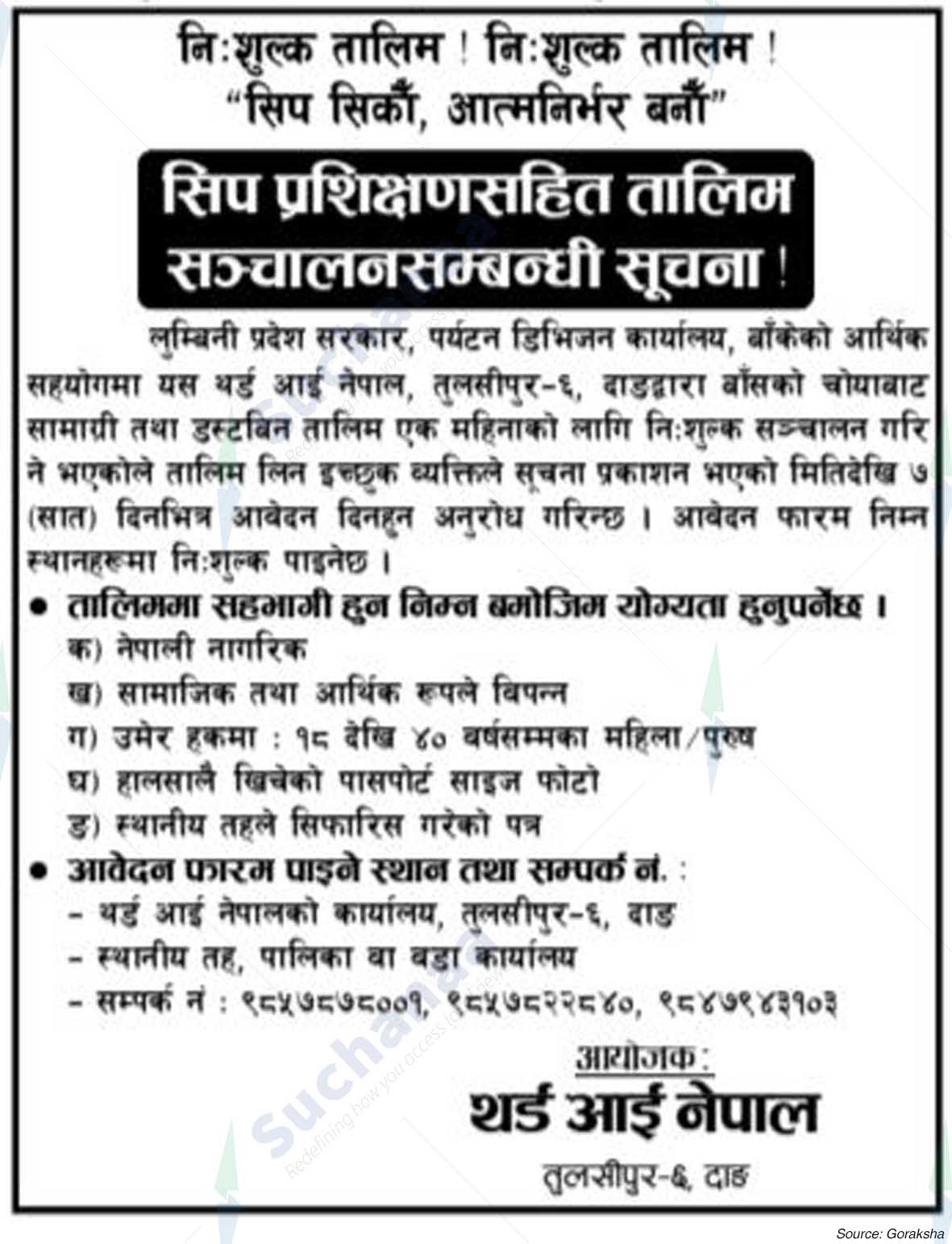 Third Eye Nepal, Dang