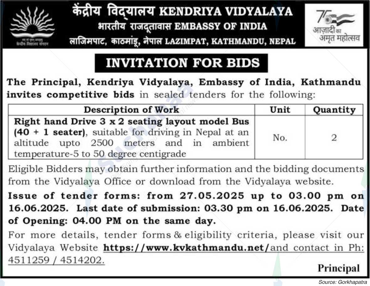 Kendriya Vidyalaya