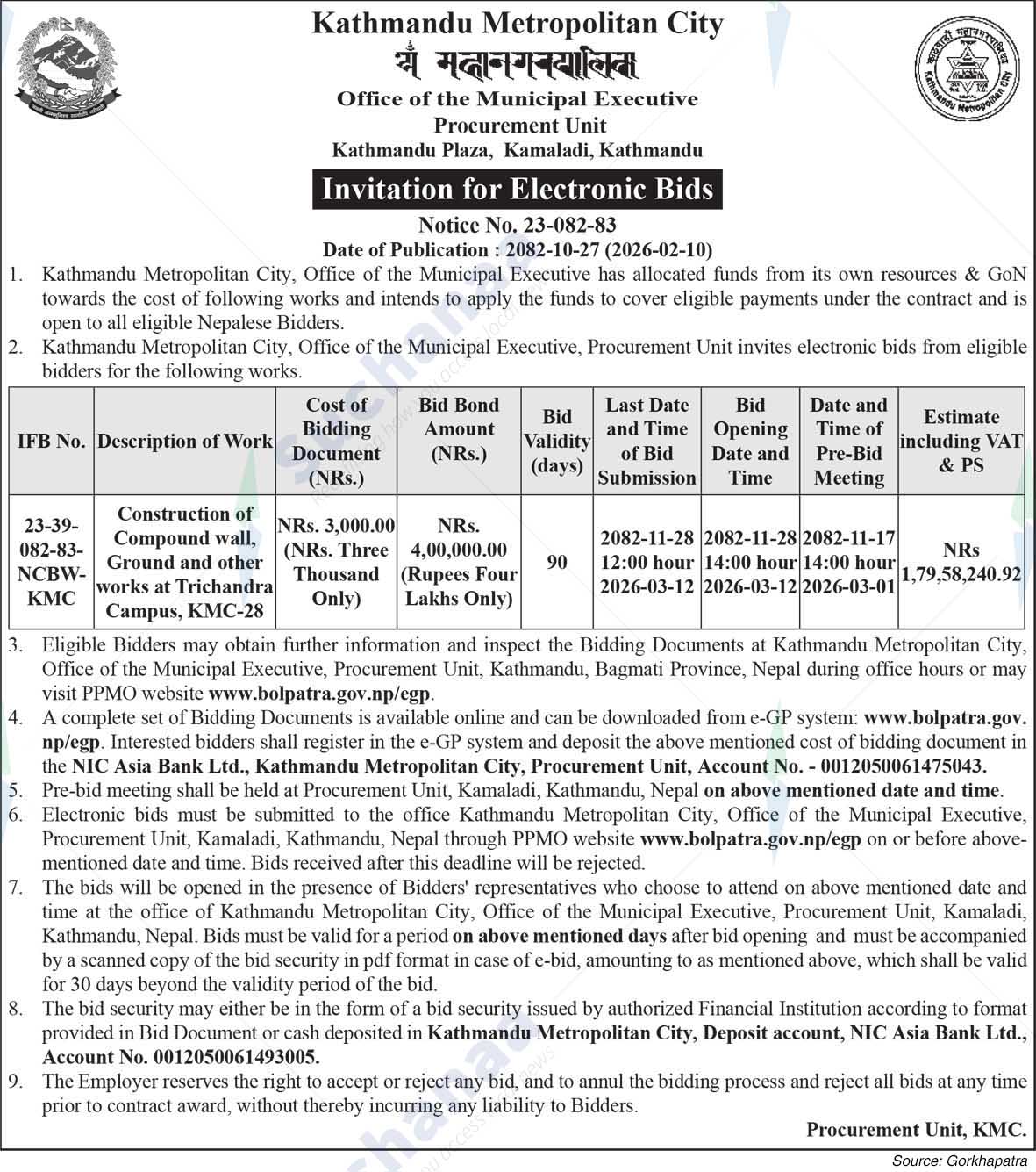 Kathmandu Metropolitan City