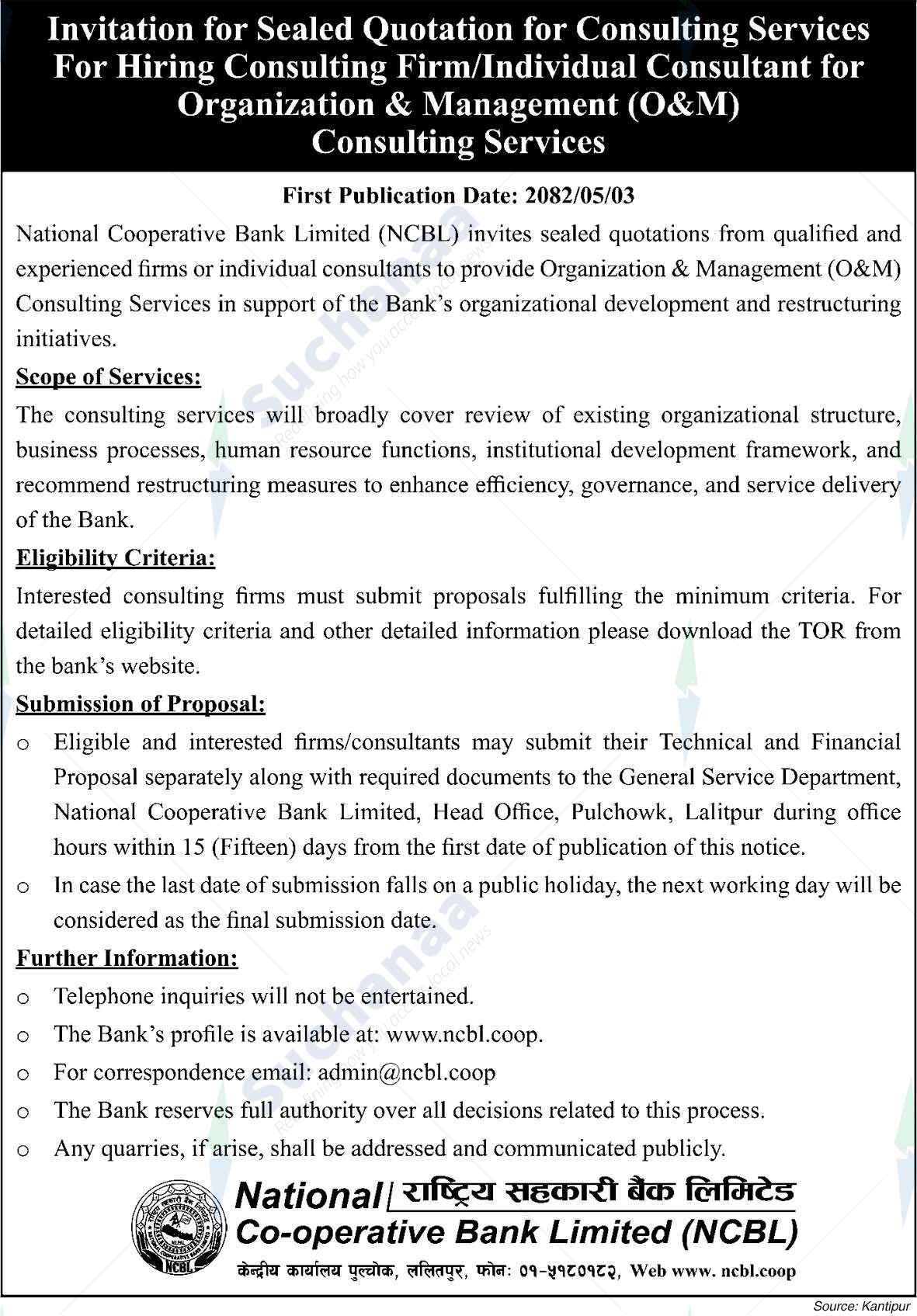 National Cooperative Bank Limited (NCBL)