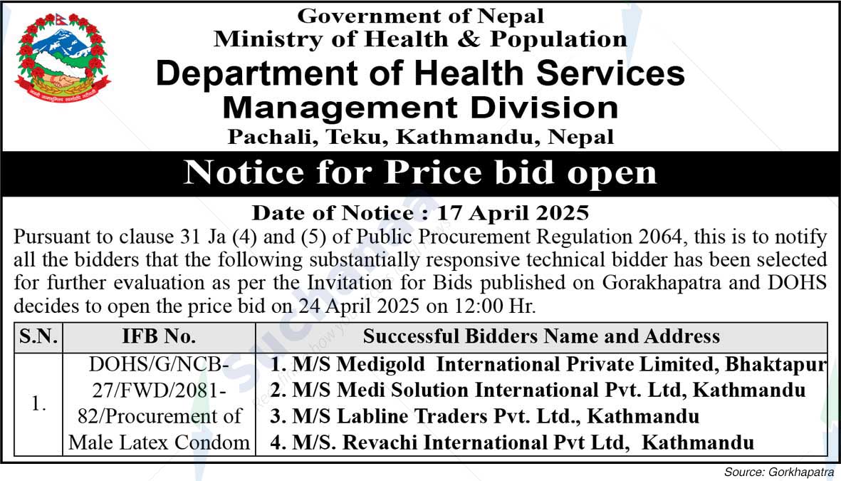 Department of Health Services