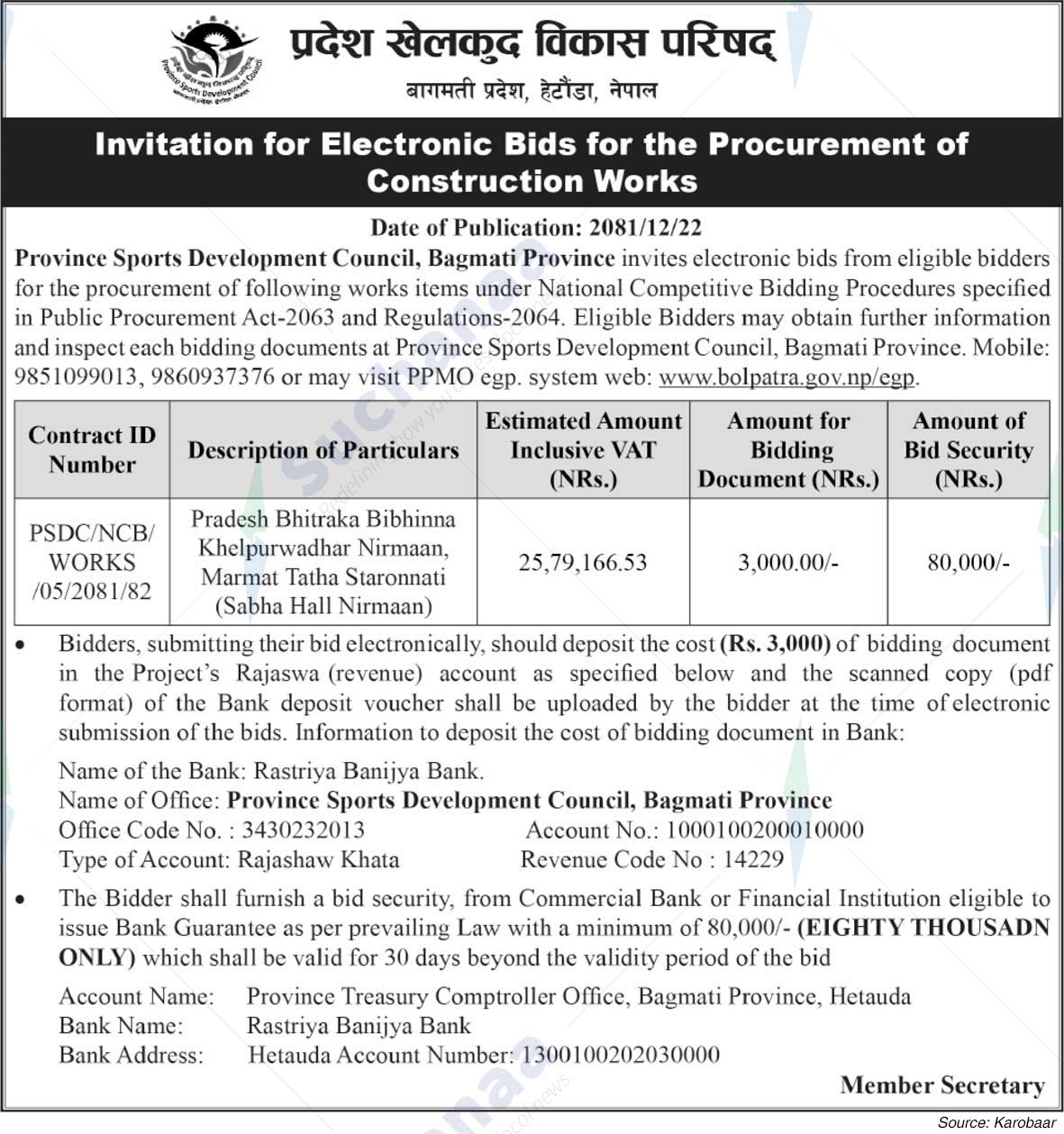 Bagamati Province Sports Development Council