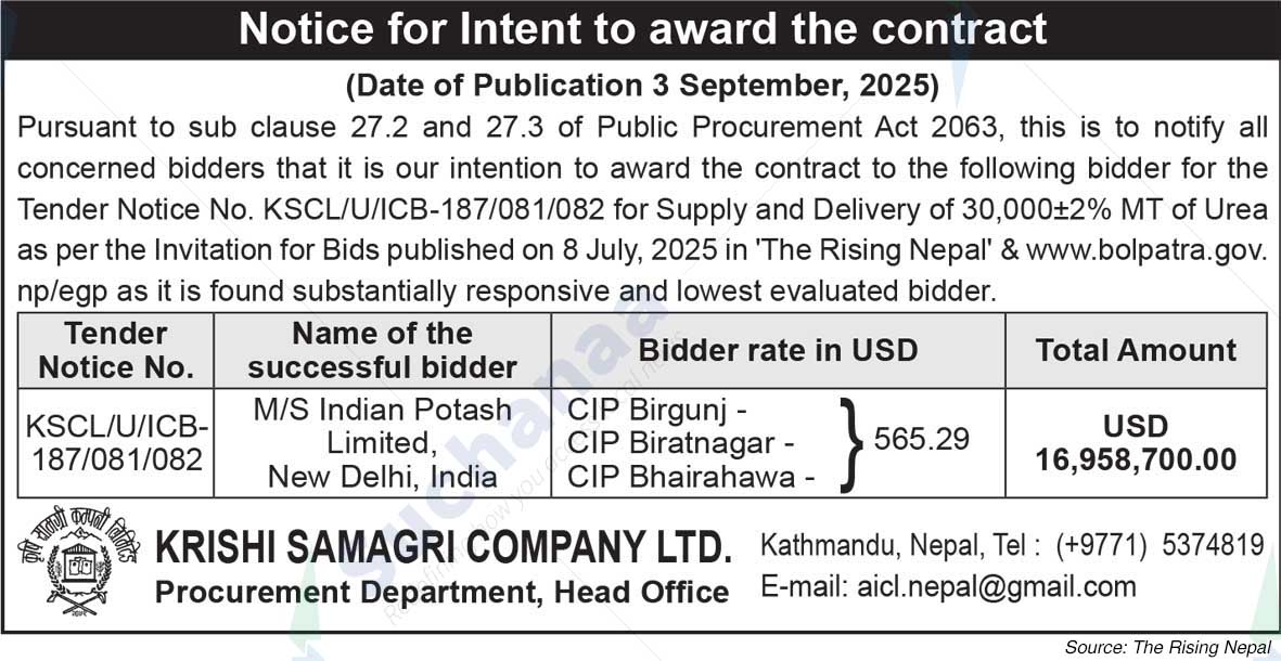 Krishi Samagri Company Limited
