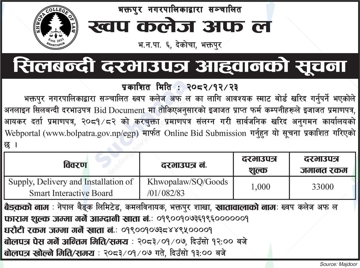 Khwopa College of Law