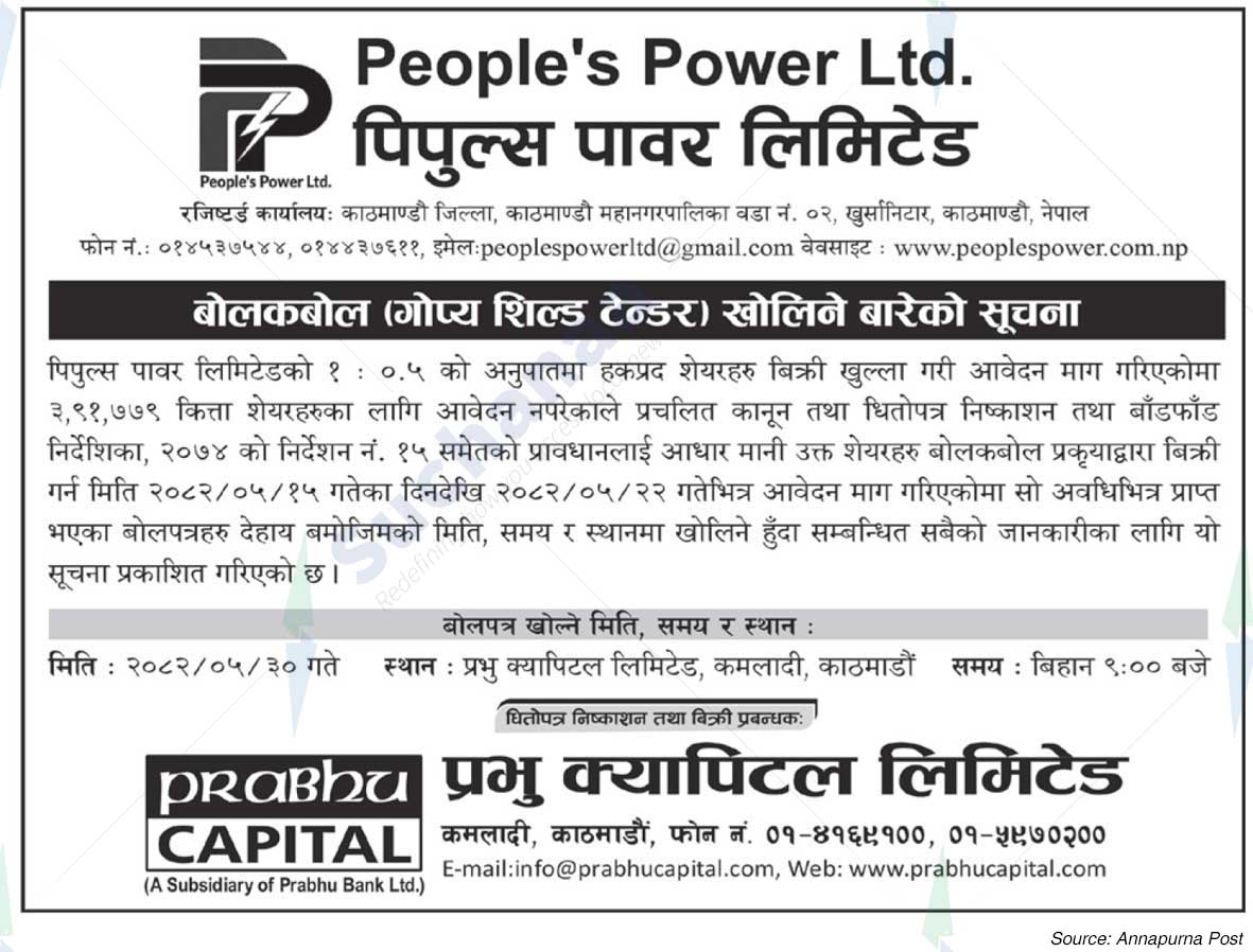 People's Power Ltd.
