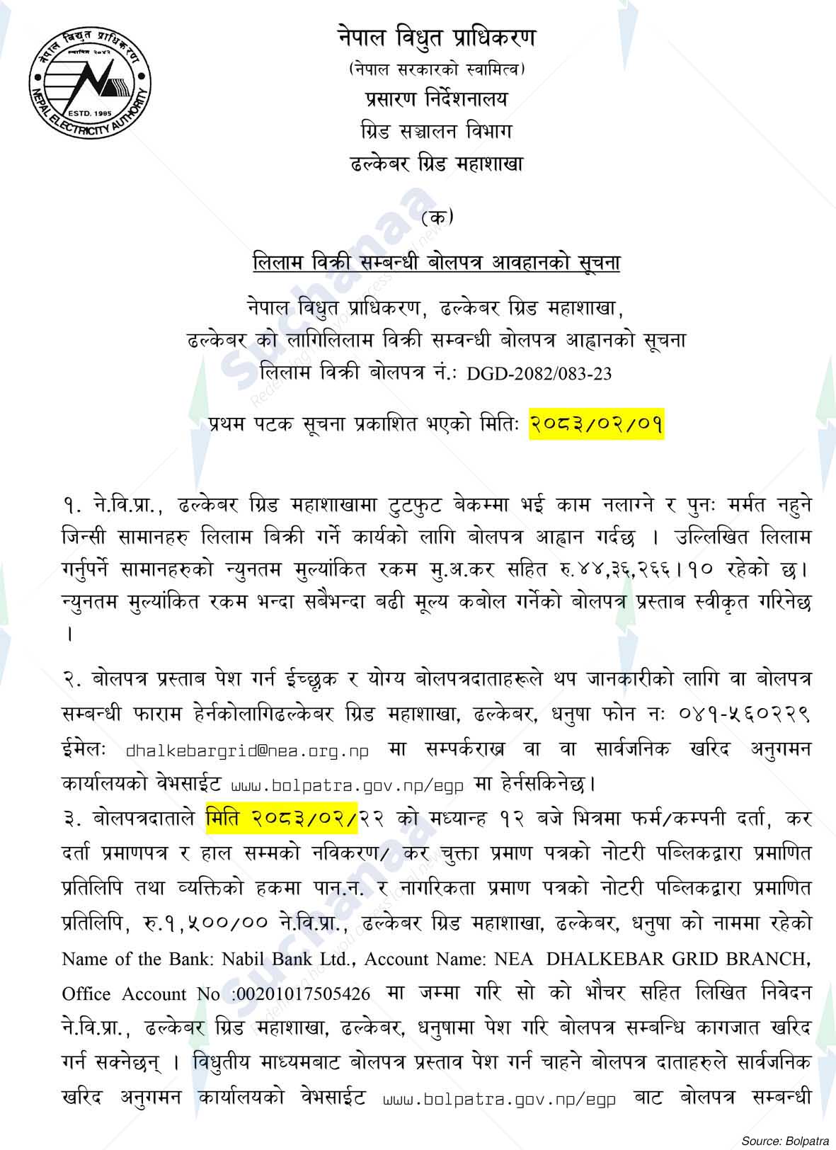 Nepal Electricity Authority
